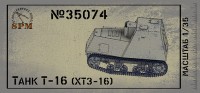 SPM 35074 Сборная модель танк Т-16 (ХТЗ-16) 1/35