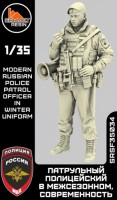 Sarmat Resin SRsf35034 Патрульный полицейский в межсезонном, современность 1/35