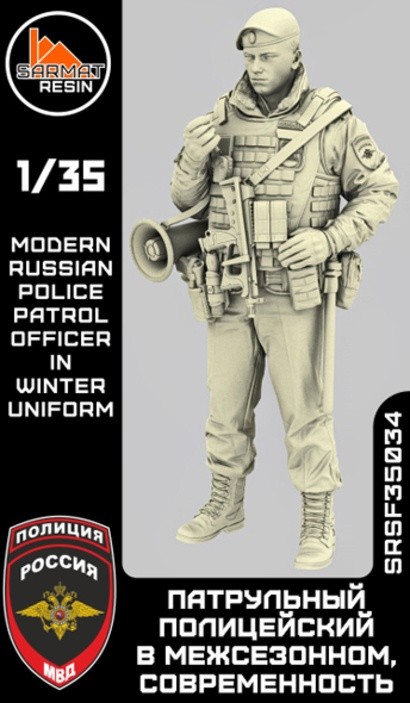 Sarmat Resin SRsf35034 Патрульный полицейский в межсезонном, современность 1/35