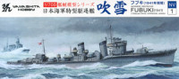 Yamashita Hobby NV.1 IJN Destroyer Fubuki 1:700
