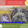 Plastic Soldier WW2G20003 - German PAK38 Anti-Tank Gun (1/72)