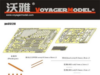 Voyager Model PE35128 Autoblinda AB 41/43 (For TAMIYA35284 / ITALERI6442) 1/35