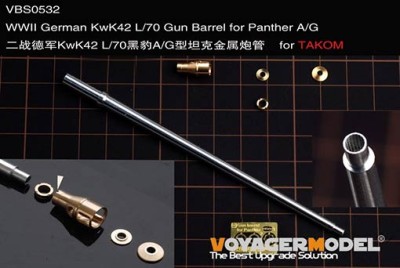 Voyager Model VBS0532 WWII German KwK42 L/70 Gun Barrel for Panther A/G (TAKOM) 1/35