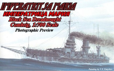Combrig 70216 Imperatritza Maria Battleship, 1915 1/700
