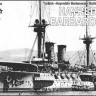 Combrig 70432 Turkish Hayreddin Barbarossa Battleship, 1915 fit 1/700