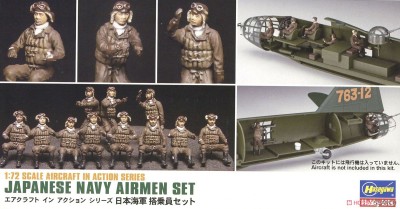 Hasegawa 35116 Набор фигурок летчиков ВВС Японии (JAPANESE NAVY AIRMEN SET) 1/72