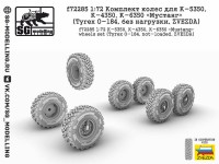 SG Modelling f72285 Комплект колес для К-5350, К-4350, К-6350 "Мустанг" (Tyrex O-184, без нагрузки, ZVEZDA) 1/72