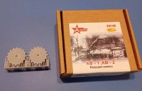 A-resin 35146 КВ-1/2: ведущее колесо без колпаков 1/35