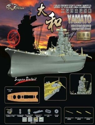 Flyhawk FH350072 IJN Battleship YAMATO 1/350
