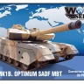 Armada Hobby W72087 Olifant MK1B Optimum SADF MBT (3D resin kit) 1/72