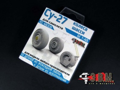 ЭВМ RS48008 Су-27 колеса шасси 1/48