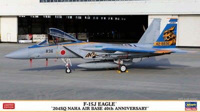 Hasegawa 02419 Современный реактивный истребитель ВВС Японии F-15J EAGLE &quot;204SQ NAHA AIR BASE 40th ANNIVERSARY&quot; (Limited Edition) 1/72