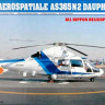 Trumpeter 02819 Helicopter-Japanese AS365N2 Dauphin 1/48