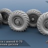 ЭВМ RS35162 ГАЗ-66 колеса с шиной К-70 на штампованном диске с запорным кольцом Звезда 1/35