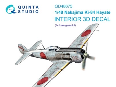 Quinta studio QD48675 Nakajima Ki-84 Hayate (Hasegawa) 1/48