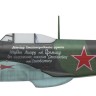 Arma Hobby 70088 Yakovlev Yak-1b (2x camo) 1/72