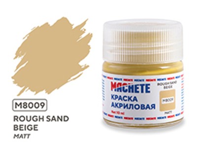 Machete M8009 Краска акриловая Rough sand beige (Бежевый, матовый) 10 мл.