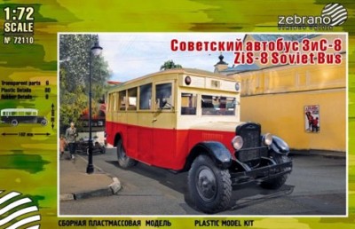 Zebrano 72110 Городской автобус ЗиС-8 1/72