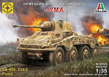Моделист 303525 Немецкий бронеавтомобиль Пума 1/35