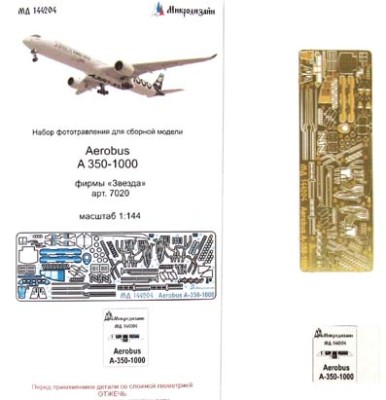 Микродизайн 144204 Фототравление A-350-1000 от Звезды 1/144