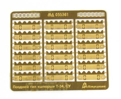 Микродизайн 035361 Грунтозацепы (шпоры) для для вафельных траков танков Т-34, СУ поздний тип 1/35