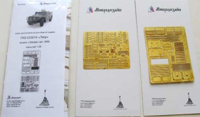 Микродизайн 035213 ГАЗ-Тигр внешняя обвеска 1/35