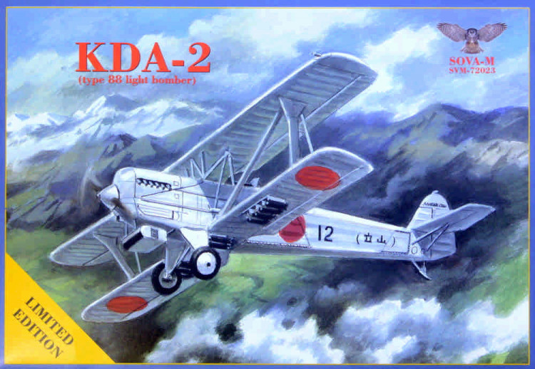 Sova-M 72023 Kawasaki KDA-2 type 88 light bomber (limited) 1/72