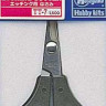 Hasegawa 71207 Ножницы модельные ETCHING CUTTER TT-7 1.600