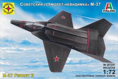 Моделист 207247 Советский &quot;самолет-невидимка&quot; М-37 1/72