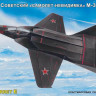 Моделист 207247 Советский "самолет-невидимка" М-37 1/72