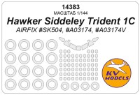 KV Models 14383 Hawker Siddeley Trident 1C (AIRFIX #SK504, #A03174, #A03174V) + маски на диски и колеса AIRFIX GB 1/144
