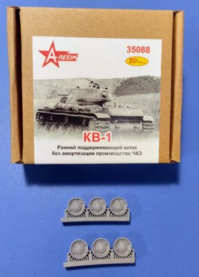 A-resin 35088 КВ-1 ЧКЗ поддерживающий ранний  каток  без амортизации  1/35