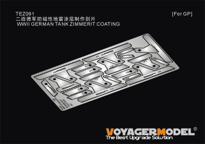 Voyager Model TEZ091 APPLICATOR FOR 1/35 WWII GERMAN TANK ZIMMERIT COATING 1/35