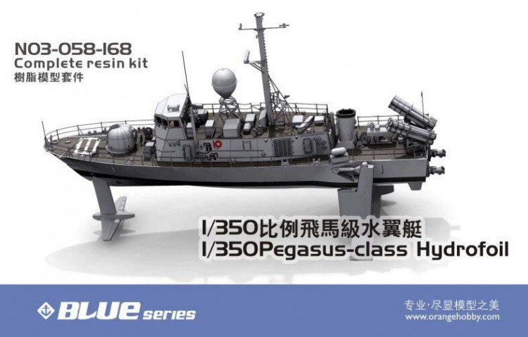 Orange Hobby N03-058-168 Pegasus - class hydrofoil 1/350
