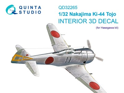 Quinta studio QD32265 Nakajima Ki-44 Tojo (Hasegawa) 1/32
