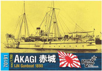 Combrig 70191 IJN Akagi Gunboat, 1890 1/700