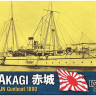 Combrig 70191 IJN Akagi Gunboat, 1890 1/700