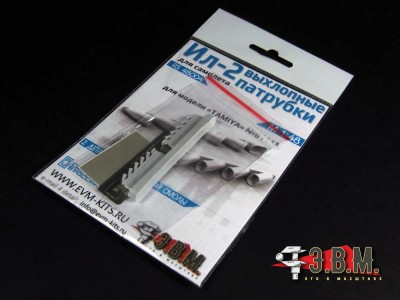 ЭВМ RS48004 Ил-2 выхлопные патрубки для модели &quot;Тамия&quot; (арт.61113 ) 1/48