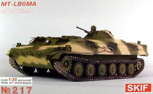 Skif СК217 Бронетранспортер МТ-ЛБ 6МА 1/35