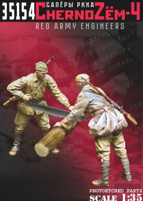 Bravo6 35154 ChernoZem-4 Саперы РККА 1/35