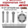 ЭВМ RS35216 Гайка корончатая тип-2 S-21 (D=0,65 мм) (~210 шт.) крепёж 1/35