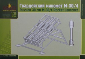 MSD-Maquette MQ 35045 Реактивный миномет М-30/4 1/35