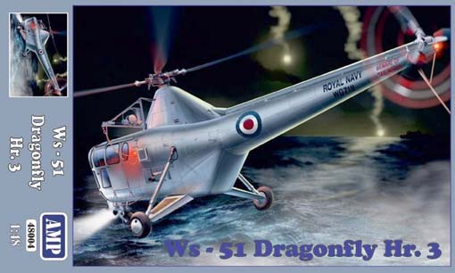AMP 48004 Вертолет Sikorsky WS-51 Dragonfly Hr.3 1/48