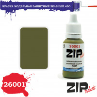 ZIP Maket 26001 Защитный Зеленый 4Бо 15 мл