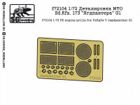 SG Modelling f72104 Деталировка МТО Sd.Kfz. 173 "Ягдпантера" G1 (ФТД) 1/72