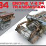 Miniart 35205 Двигатель V-2-34 с трансмиссией 1/35
