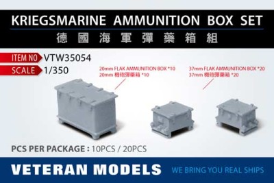 Veteran models VTW35054 KRIEGSMARINE AMMUNITION BOX SET 1/350