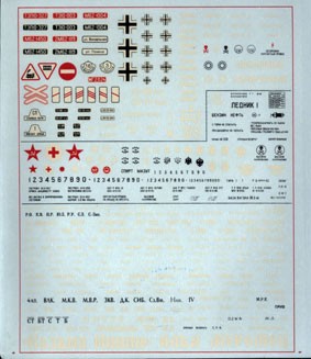 Zebrano D87001 Российские/советские ж/д, бронепоезд Козьма Минин 1/87
