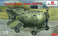 Amodel NA72003 РДС-3 cоветская атомная бомба 1/72