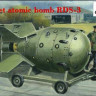 Amodel NA72003 РДС-3 cоветская атомная бомба 1/72